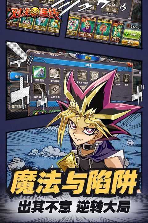 决斗之城游戏最新版2