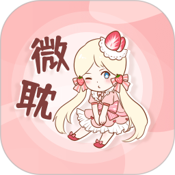 微耽小说通用版 V4.47.00