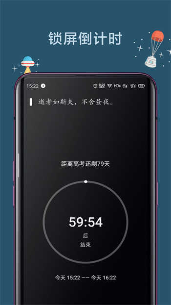 远离直装版