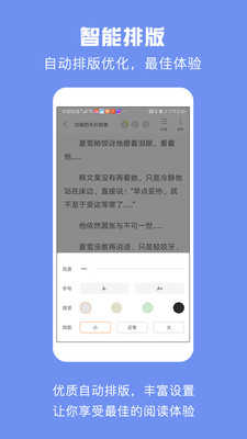 优颂小说官方最新版