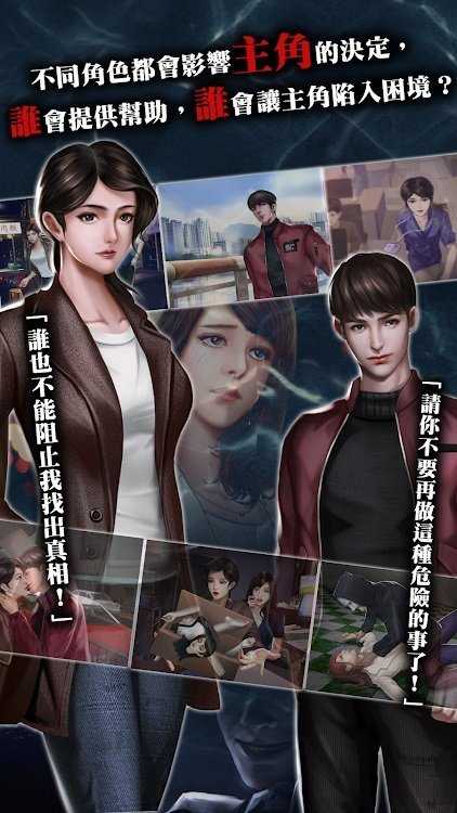雨夜屠夫最新免费版