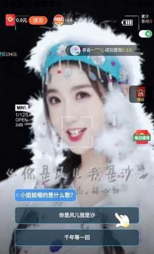 快玩短视频图2