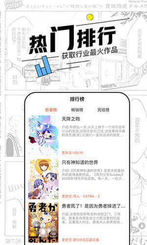 腐次元最新免费版