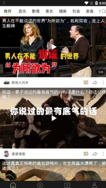 闲看视频极速版(2)