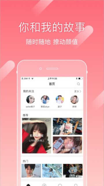 尤蜜图2