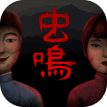 虫鸣游戏完整版