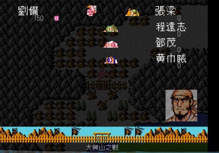 吞食天地2孔明传最新免费版
