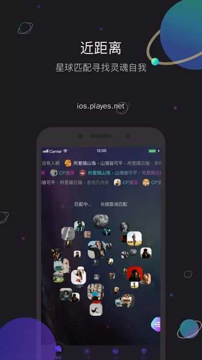 iCloser图4