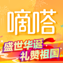 嘀嗒出行通用版