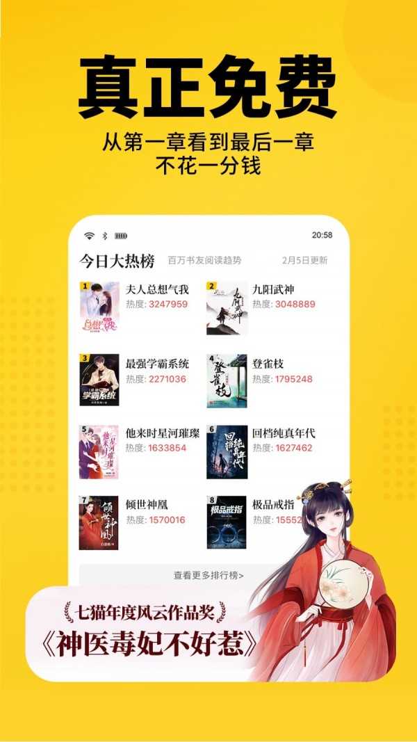 咘咘小说正版