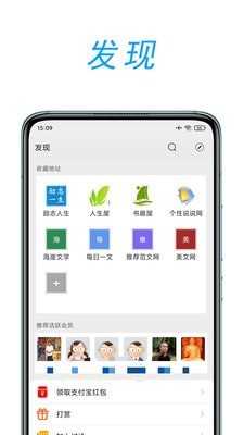 文章吧官方版