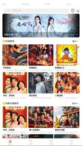 大地影院图3