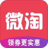 微淘安卓官方版