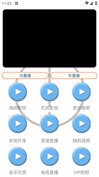 九宫影院(4)