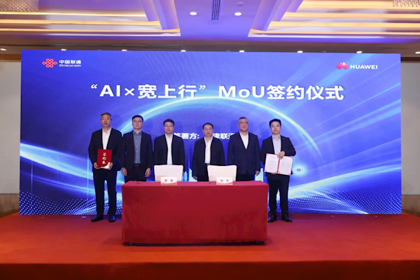 全国首创！华为携手联通，将5G-A上行速率提升至1Gbps[图]