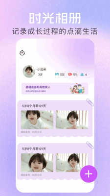 相册ai管家直装版图2