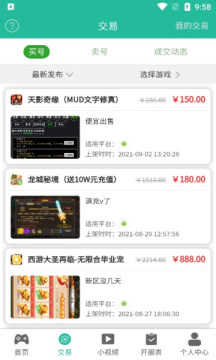 桃桃盒子手游版图3