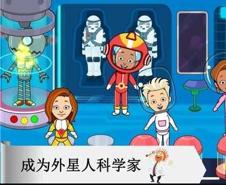 宝宝太空小镇厨房直装游戏版图2
