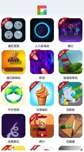摸鱼乐园免费版