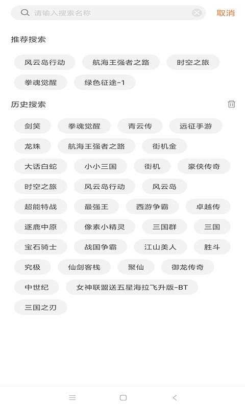 游戏截图