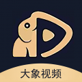大象视频无广告版