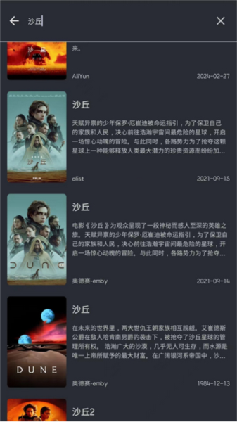 AfuseKt安卓免费版图2