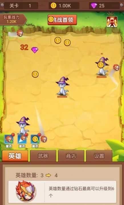 放置弹珠:对战呆萌怪兽免费版图2