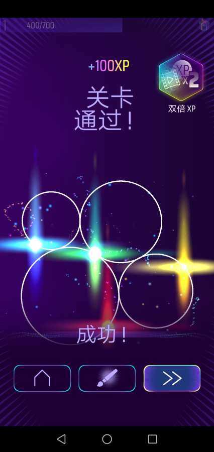 超音节奏弹球(TilesHop)手游直装版图2