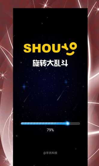 旋转大乱斗官方最新版图2