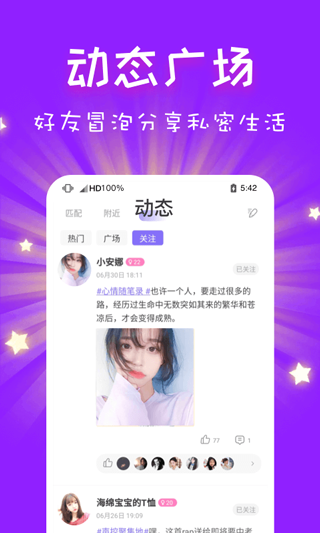 cp速配直装版(2)