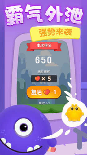 点点黑白块游戏最新版