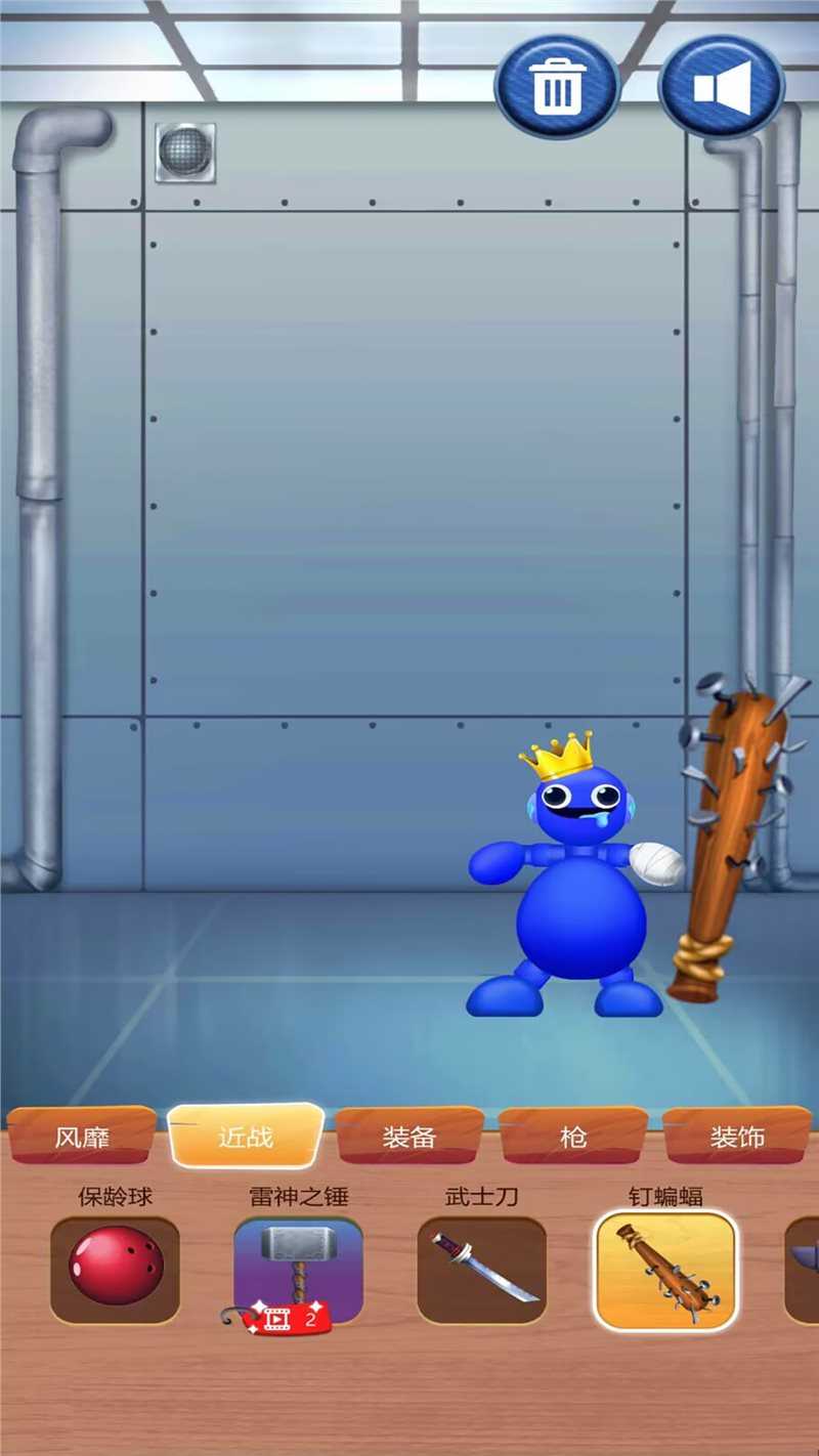 别惹我官方正版图3