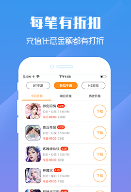 九妖盒子(九妖)免费版图3