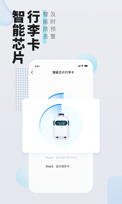 高旅纵横无广告版图1