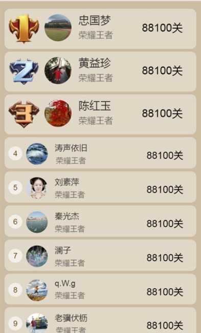 来猜成语啦直装版