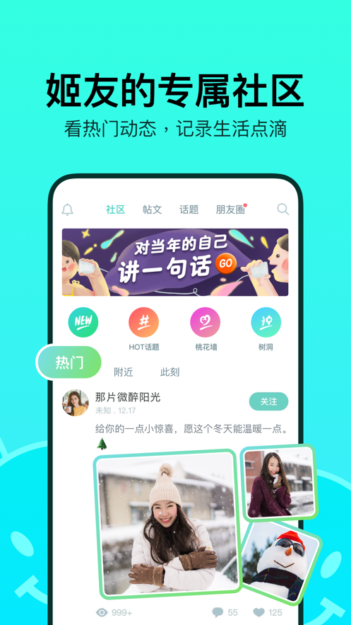 lysn聊天(2)