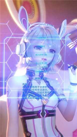 吃鸡美化包(佩琪美化包)官方版图4