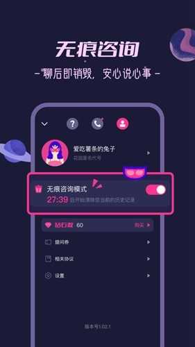 秘密花园图2