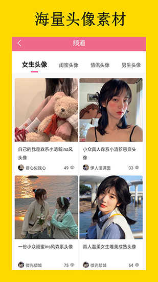 二次元荟免费原版