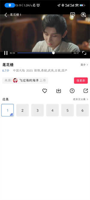 嘿嘿视频手机最新版图2