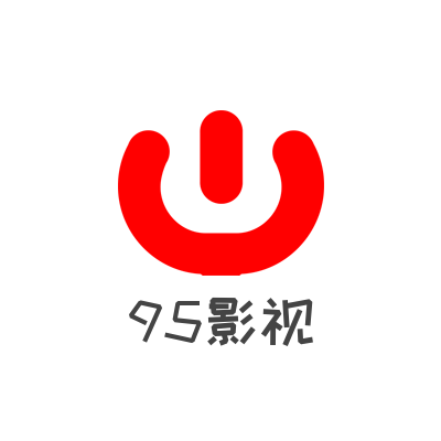 九五影视最新免费版