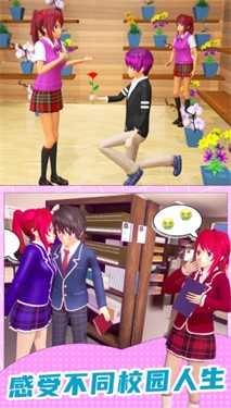 我的高中女友手机正版