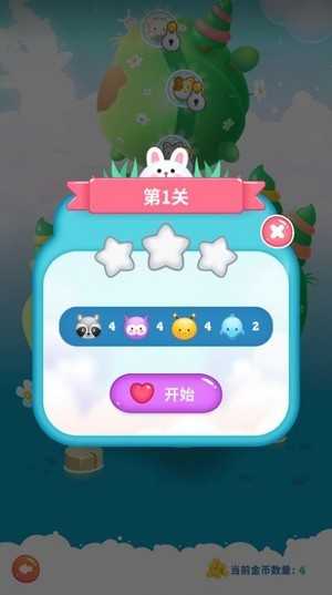 解压连连看(OnetFruitLinkPop)游戏正版图3