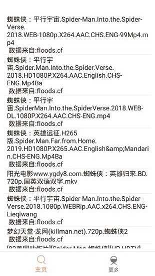 比特冬Pro