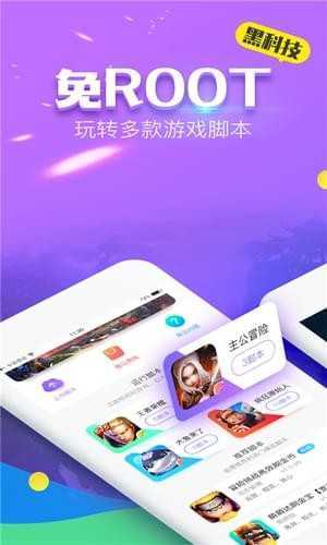 叉叉酷玩免费版图3