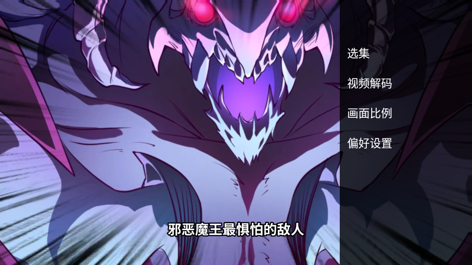 迅风TV手机版