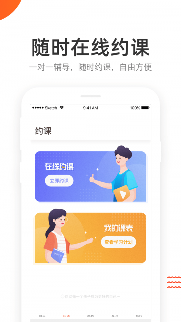 好分数官网