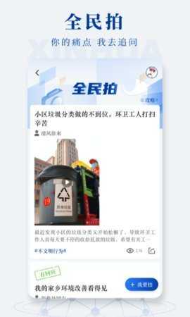 新华社青春版(4)
