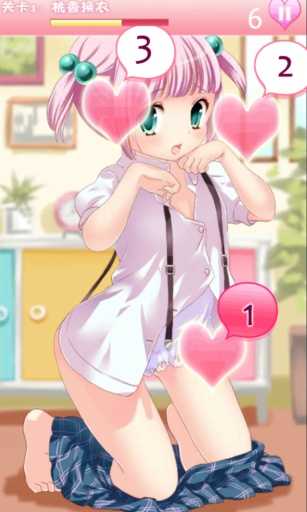 妹妹收藏手机最新版