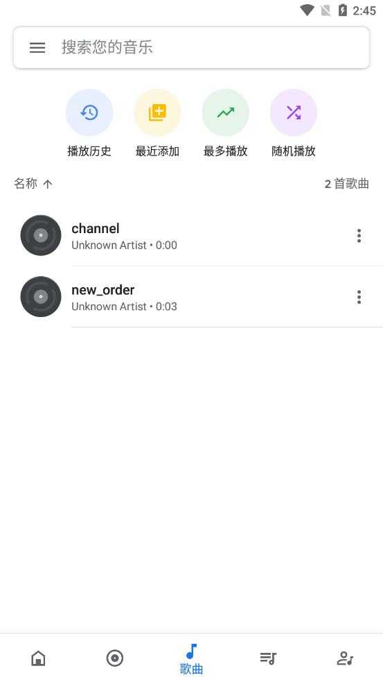 Oto Music解锁专业版